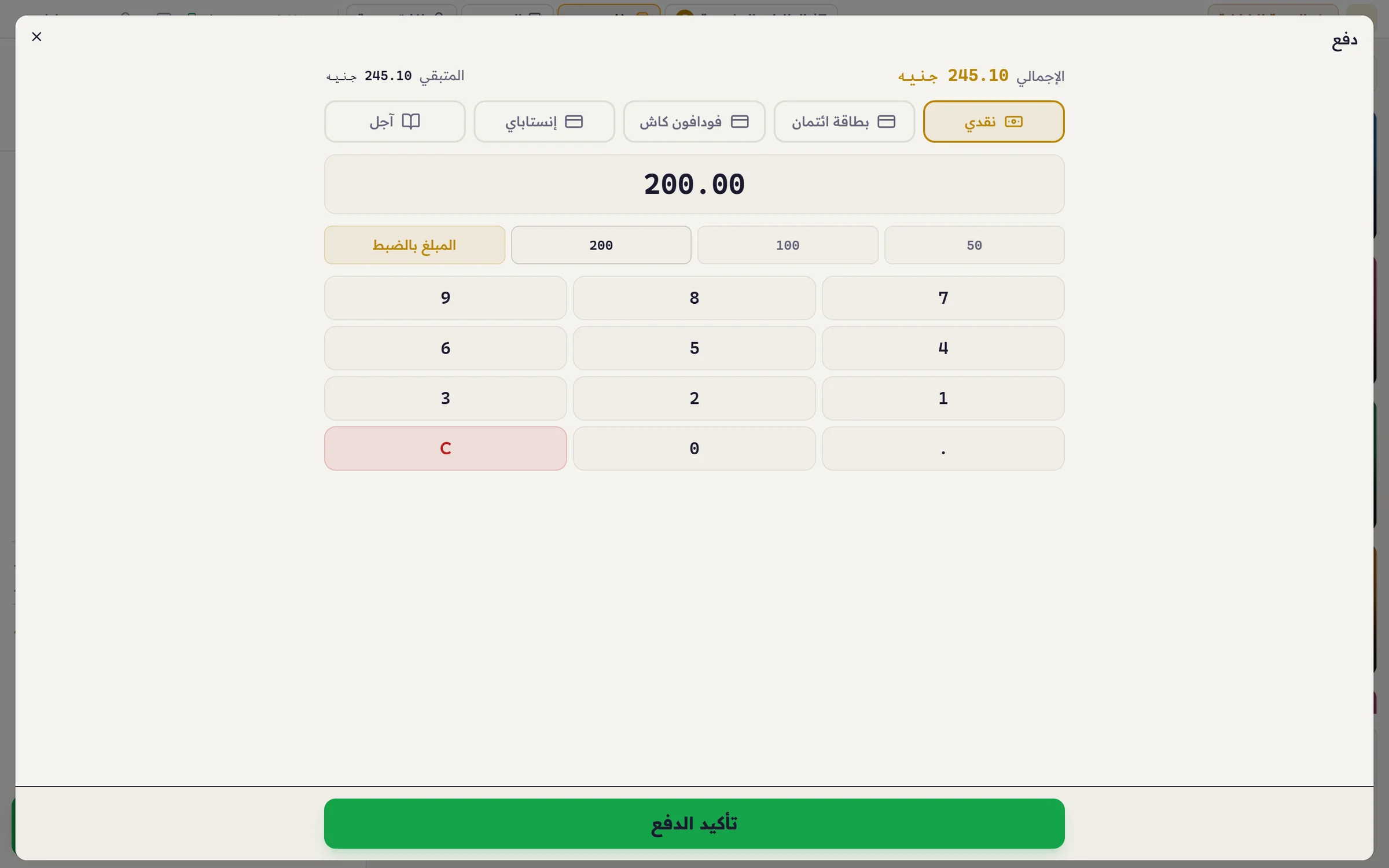 نافذة الدفع في ميجور: الإجمالي 245.10 جنيه وطرق الدفع نقدي وبطاقة ائتمان وفودافون كاش وإنستاباي وآجل، مع مبالغ سريعة ولوحة أرقام.