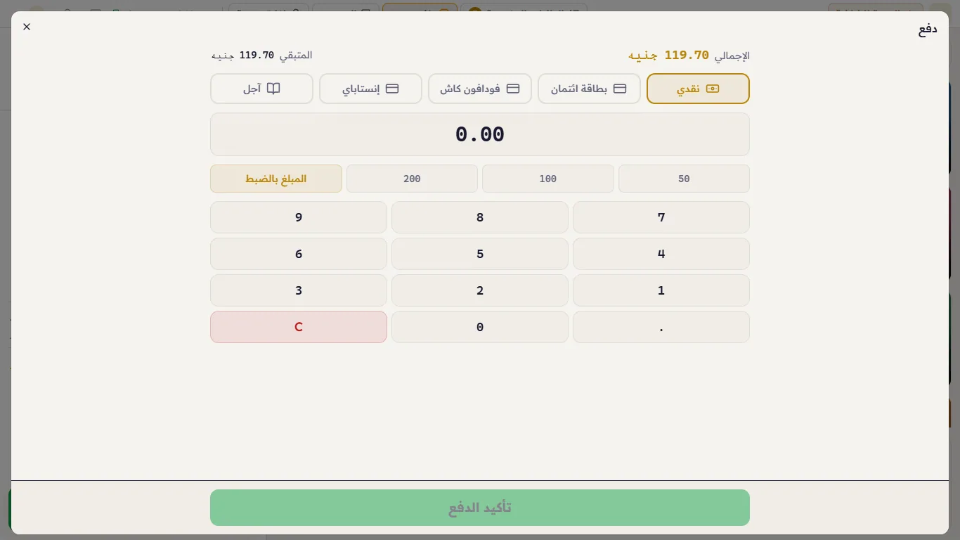 نافذة الدفع