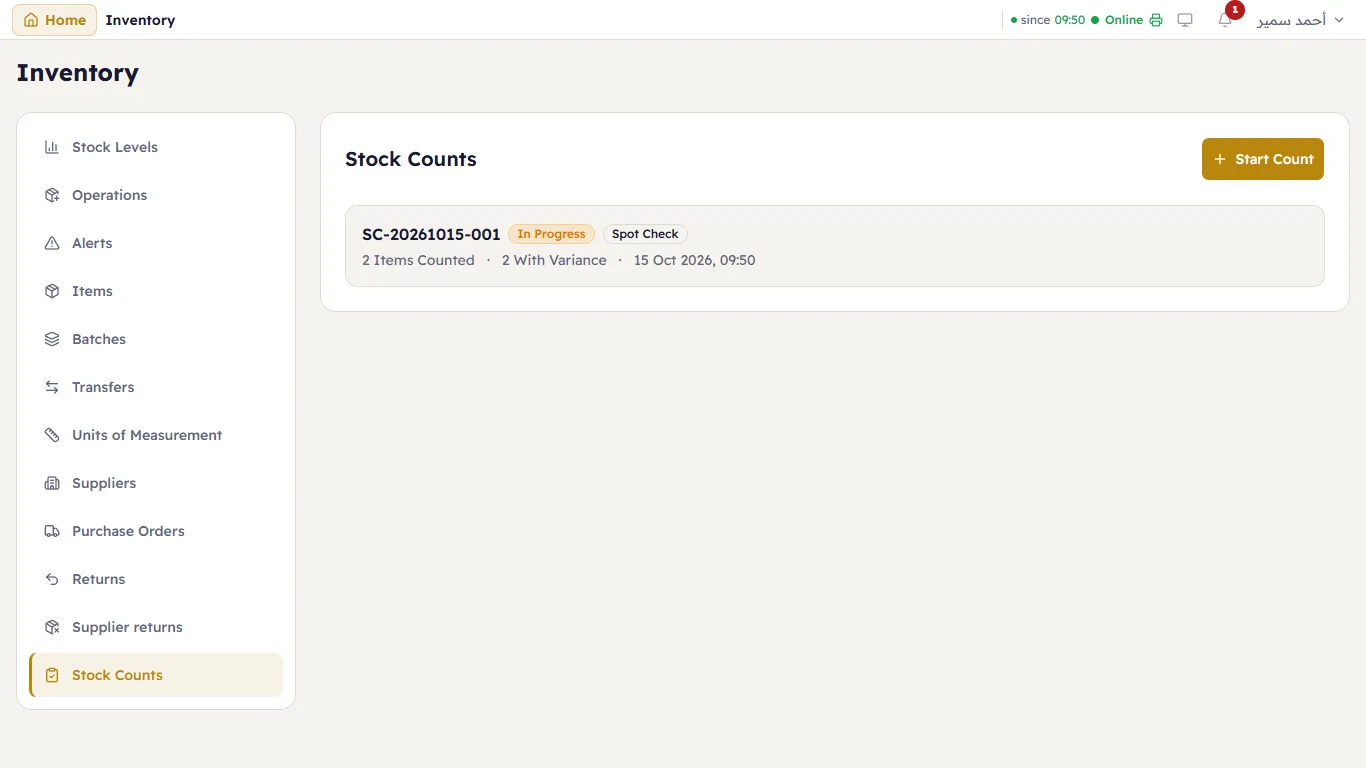 Stock counts