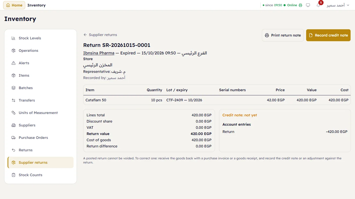 Return SR-…