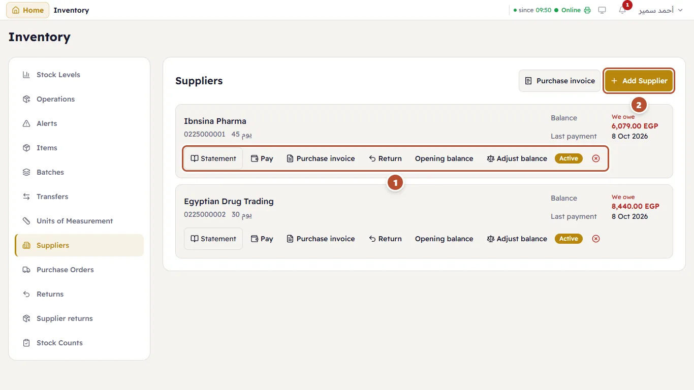Suppliers