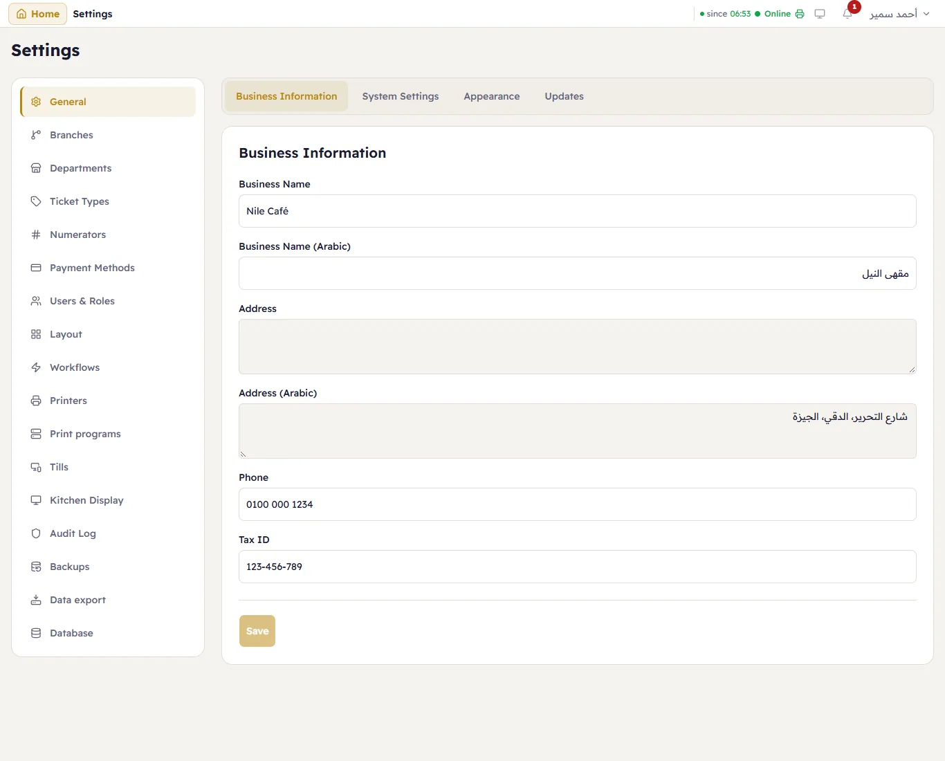 Business information
