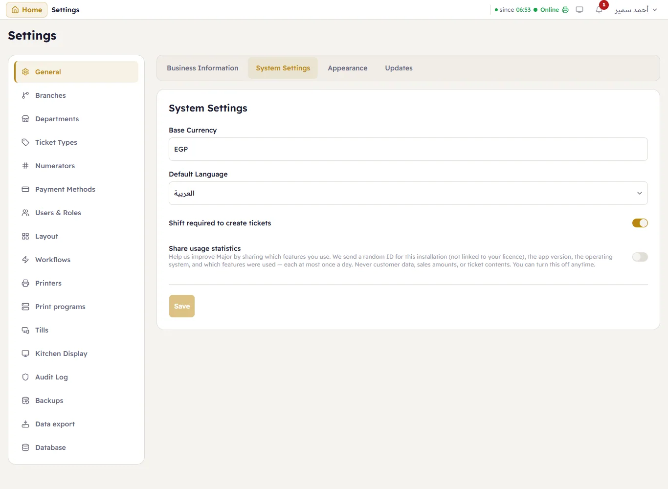 System settings