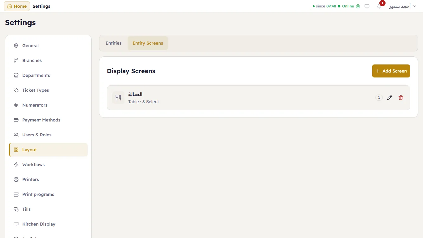 Display screens