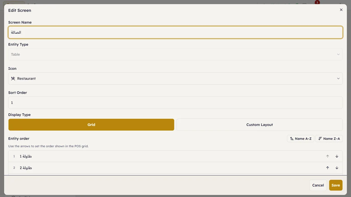 A screen's settings