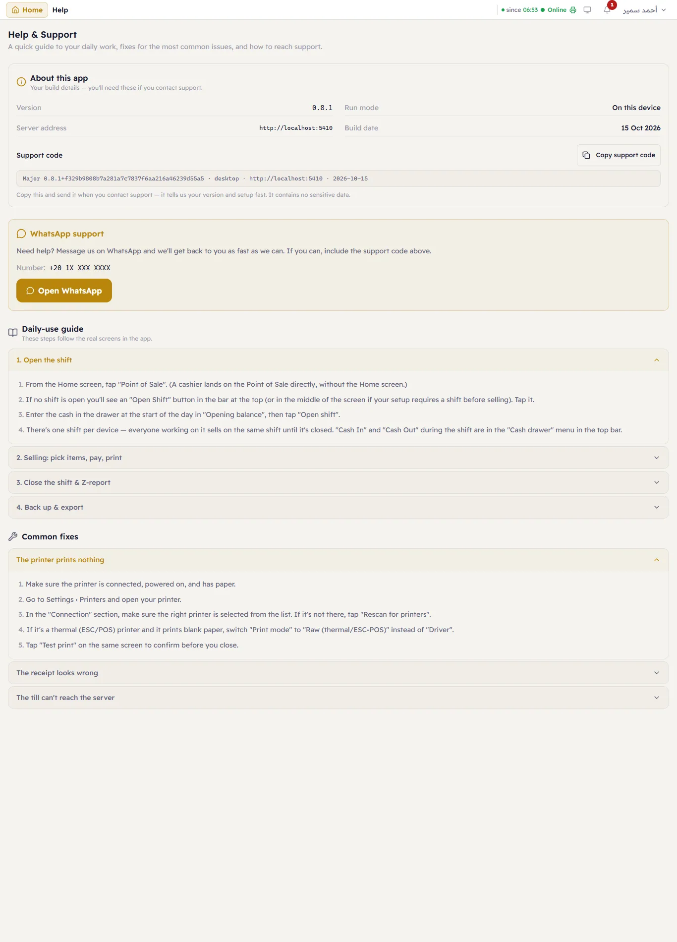 The whole page: daily guide and common fixes